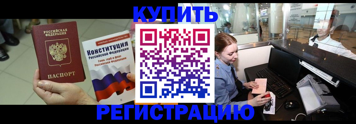 регистрация для дет. сада в Плавске